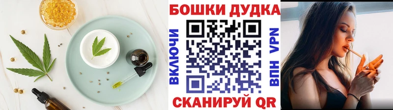 Cannafood марихуана  Чердынь 