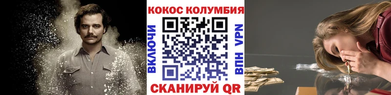 COCAIN Эквадор  Чердынь 