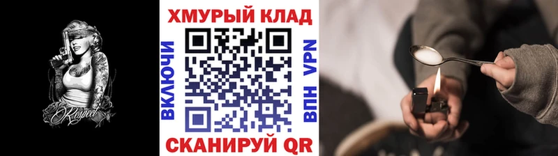 как найти закладки  Чердынь  Героин Heroin 