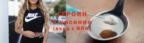 первитин Липки