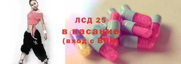 первитин Липки
