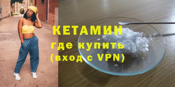 мдма Лихославль