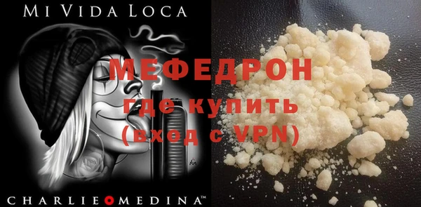 а пвп мука Лиски
