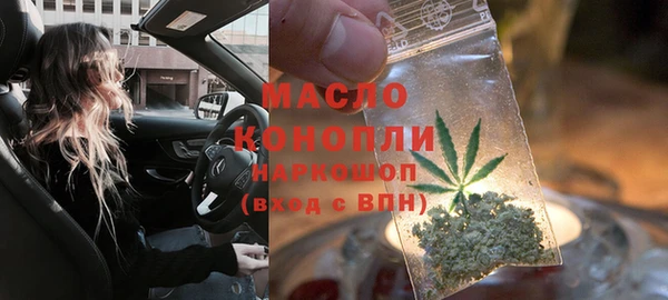 мдма Лихославль