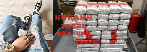 кокаин колумбия Новый Уренгой