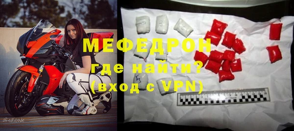 первитин Липки