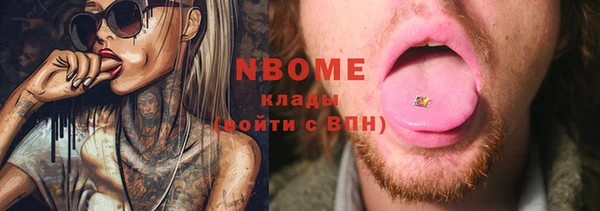 мдма Лихославль