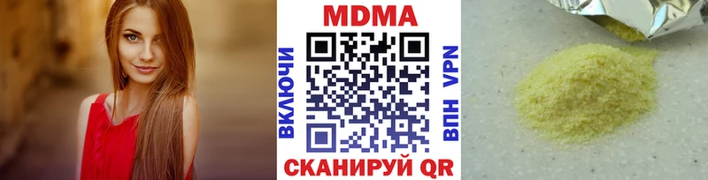МДМА crystal  Чердынь 