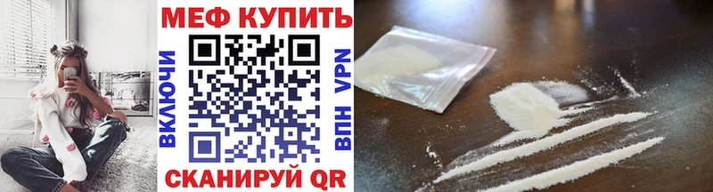 где найти   Чердынь  МЕФ VHQ 