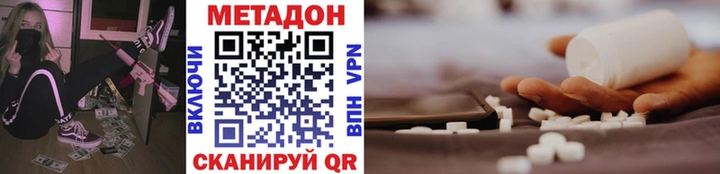 нарко площадка состав  Чердынь  МЕТАДОН VHQ 