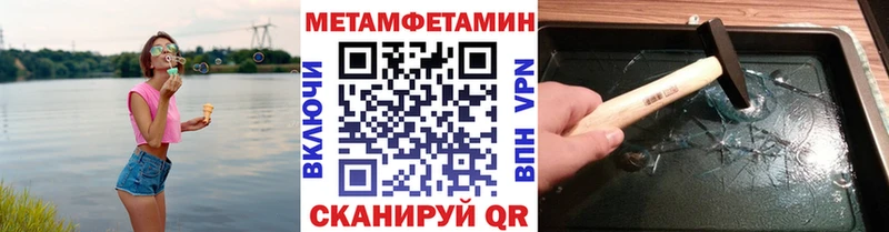 МЕТАМФЕТАМИН винт  Чердынь 