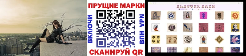 Марки 25I-NBOMe 1,5мг  как найти закладки  Чердынь 