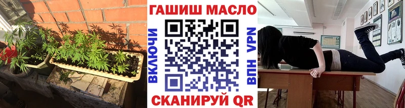 ТГК вейп  Чердынь 