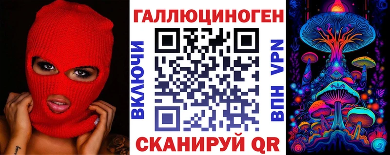 Псилоцибиновые грибы GOLDEN TEACHER  где найти наркотики  Чердынь 