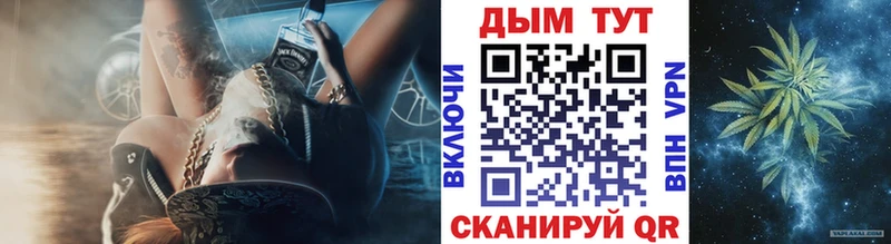 продажа наркотиков Чердынь OMG сайт Шишки марихуана Ganja